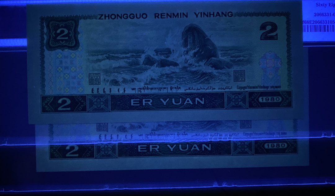 【华誉王者】1676期拍卖 802绿钻IS冠号2张，全程无4，PMG68分高分，进口油墨，灯下荧光超级漂亮IS25632657/70 