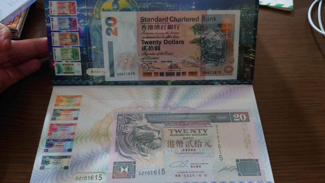 今晚八点【囧羊收藏】精选微拍第28期暨2021年第十九期 世界钱币精选 1997香港回归纪念卡册~内含1994AA中银20+1995渣打20+1995汇丰20 三张纸币号码尾4同号1615 全新绝品