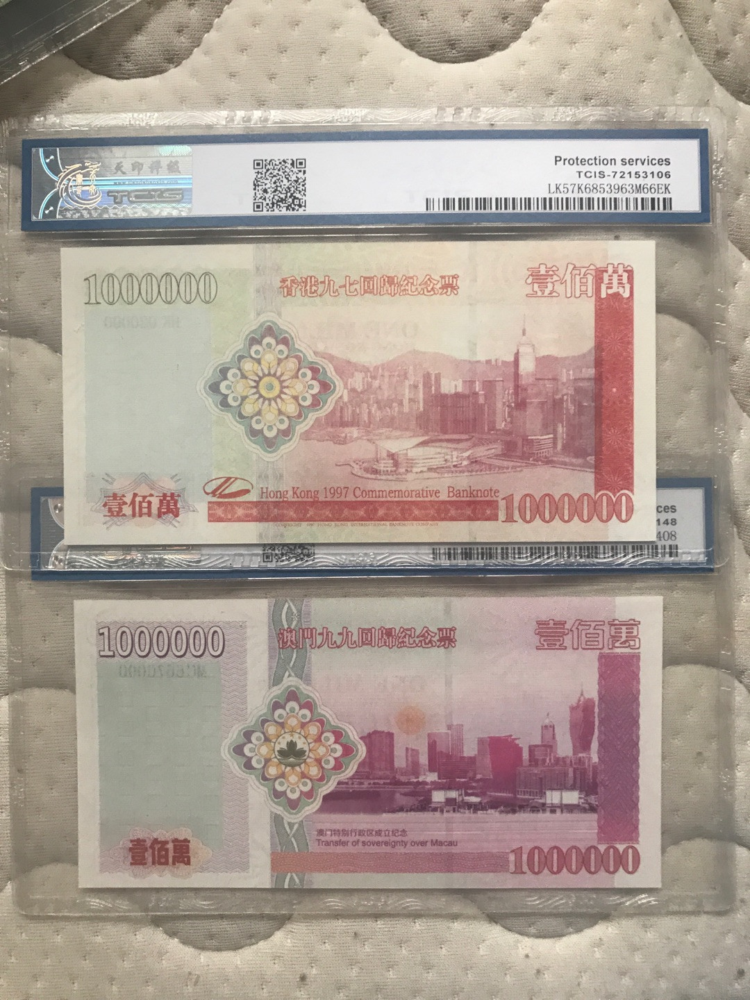 缤纷拍第374期 香港，澳门百万龙纪念票尾0000各一张，2张一起拍