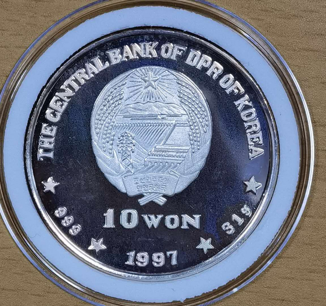 马甸外币专卖微拍第五十二期，外国金银币专场，陆续上新欢迎关注 1997年朝鲜纪念香港回归银币，重1盎司，成色999