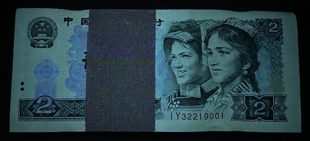 【华誉王者】1677期拍卖 802绿钻IY32219001百连，一手捆拆绝品，灯下无斑