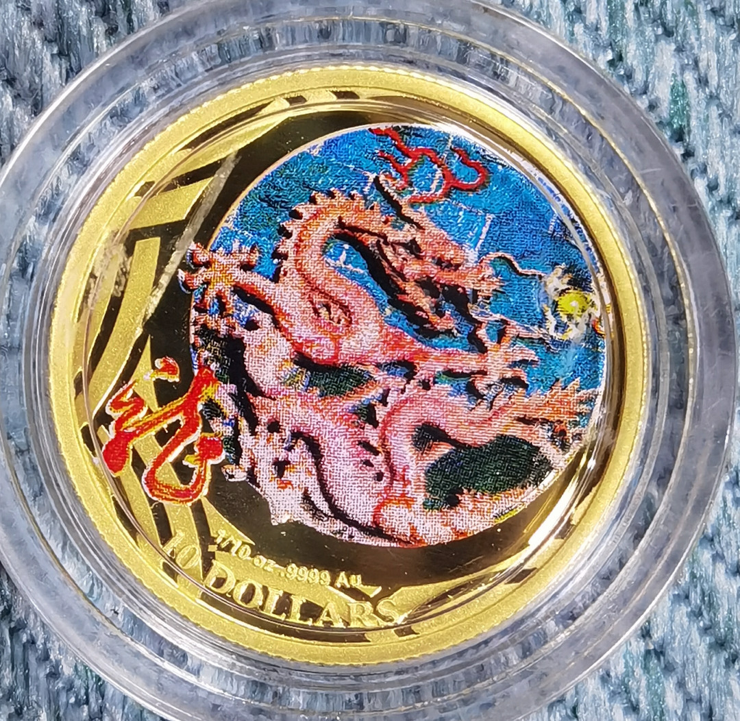 马甸外币专卖微拍第五十二期，外国金银币专场，陆续上新欢迎关注 2012年澳大利亚生肖龙彩色金币，重1／10盎司，成色999