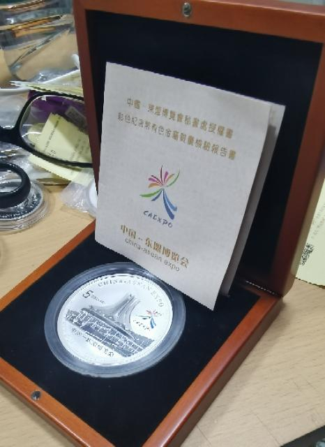 马甸外币专卖微拍第五十二期，外国金银币专场，陆续上新欢迎关注 	2004年库克发行中国一一东盟博览会2盎司彩色银币，成色999，盒证齐全，品相如图 