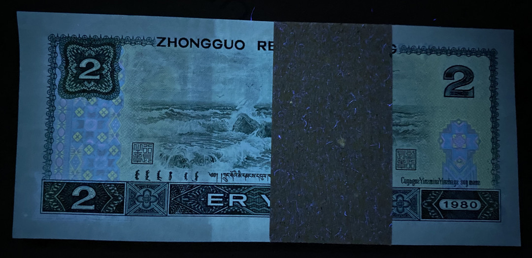 【华誉王者】1677期拍卖 802绿钻IY32219001百连，一手捆拆绝品，灯下无斑