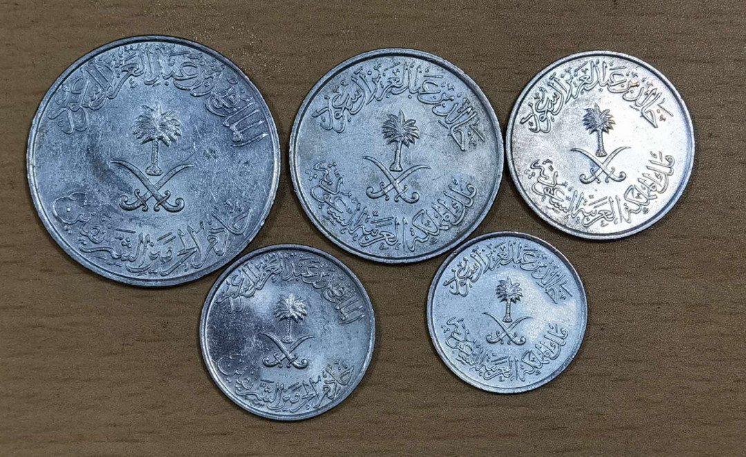 马甸外币专卖微拍第五十三期，外国非贵金属纪念币流通币专场，陆续上新欢迎关注 沙特