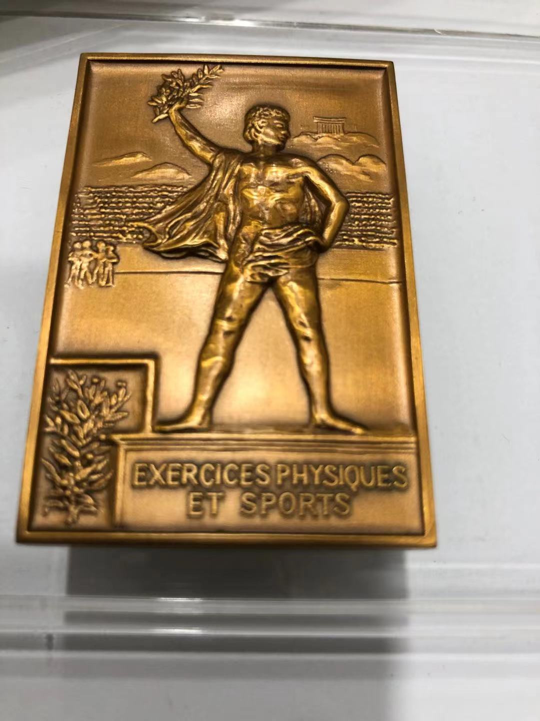 喜迎🐂年艺术麦朵尔第十三场拍卖 日本出品1900巴黎世博会方形纪念铜章 (复刻版）