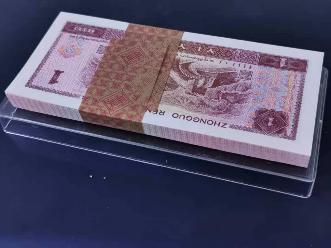 【华誉王者】1677期拍卖 961捆拆绝品无斑一刀，四角尖尖油墨飘香，第一张左下角微折不影响品相IU-99839501-600