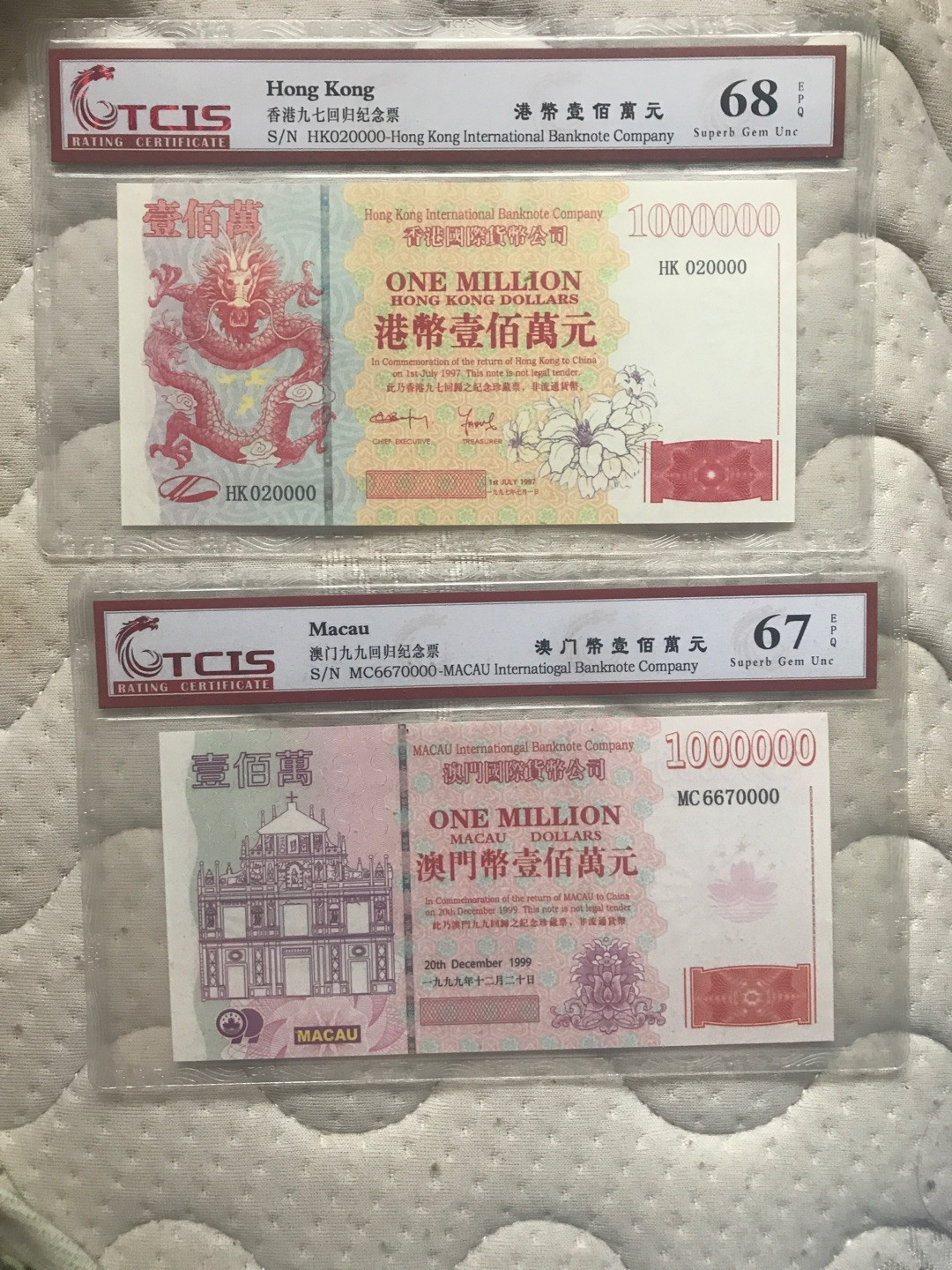 缤纷拍第374期 香港，澳门百万龙纪念票尾0000各一张，2张一起拍