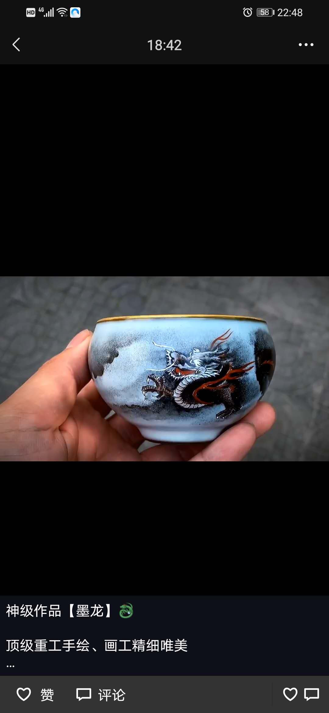 端午节活动福利价高端建盏茶器 非遗传承人蔡志强手绘金叶