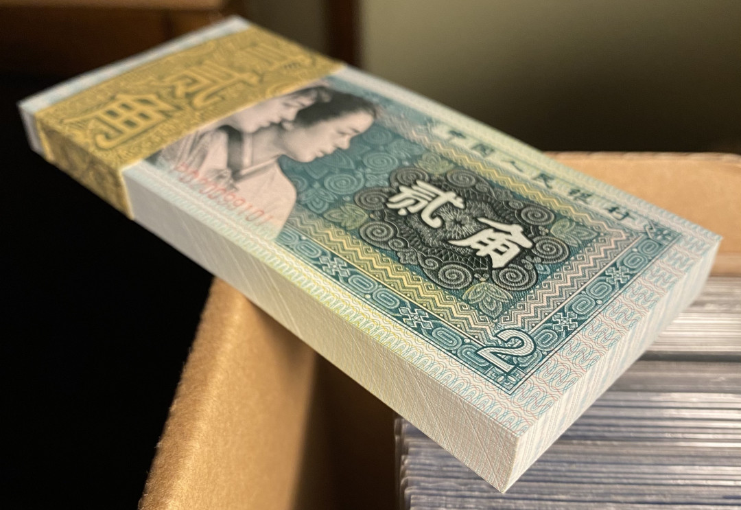 【华誉王者】1677期拍卖 8002精致币PD20099101百连，荧光超强，有20099111靓号，荧光对比图非常明显，精致币果然名不虚传