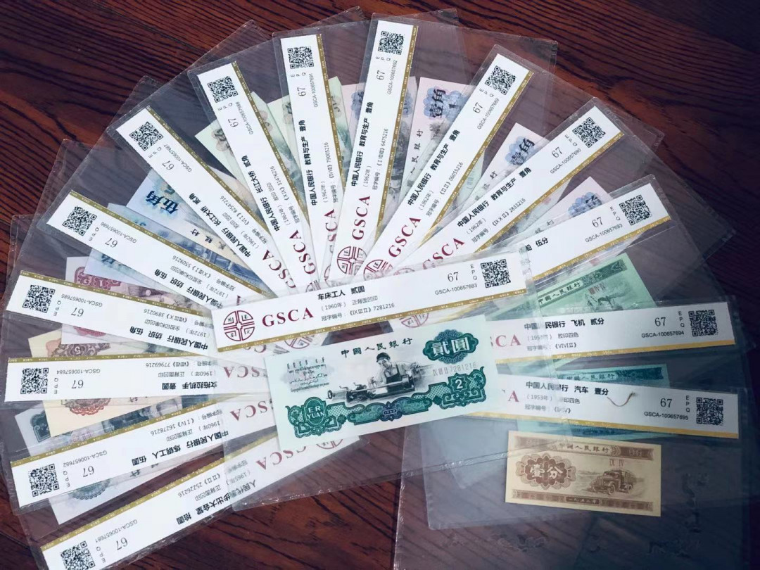 【华誉王者】1677期拍卖 三版小全套，国评15枚尾三同216 赠送精美珍藏册！ 