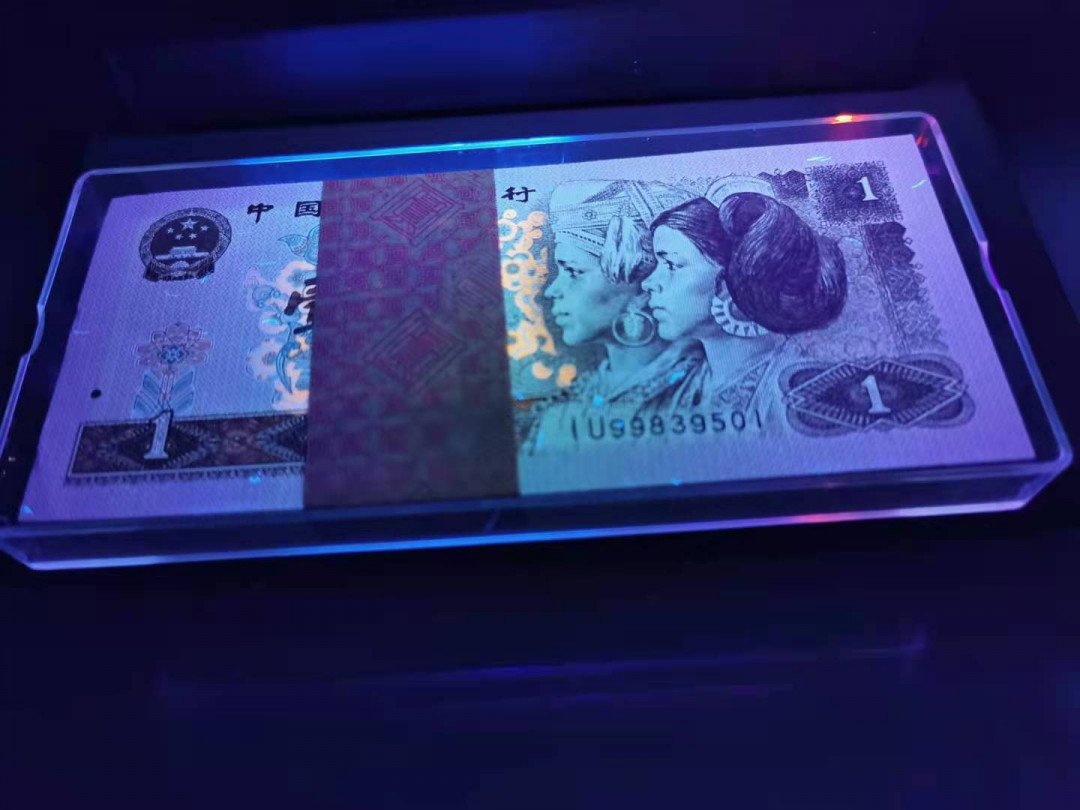 【华誉王者】1677期拍卖 961捆拆绝品无斑一刀，四角尖尖油墨飘香，第一张左下角微折不影响品相IU-99839501-600