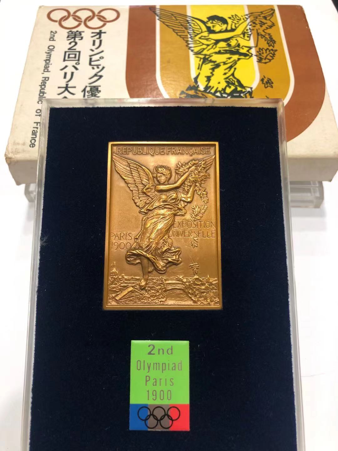 喜迎🐂年艺术麦朵尔第十三场拍卖 日本出品1900巴黎世博会方形纪念铜章 (复刻版）