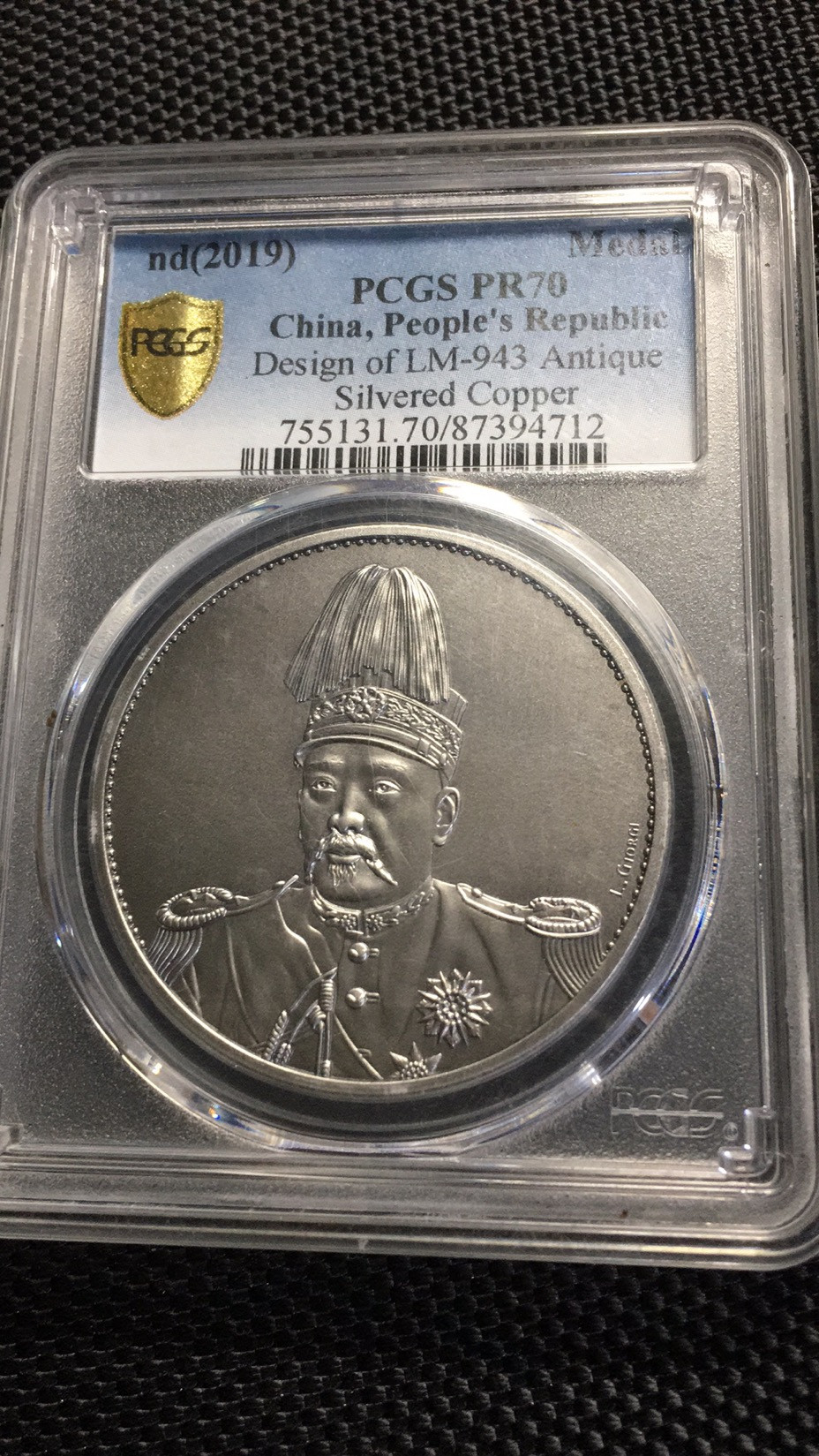 【华誉王者】1677期拍卖 PCGS-PR70 高帽飞龙87394712