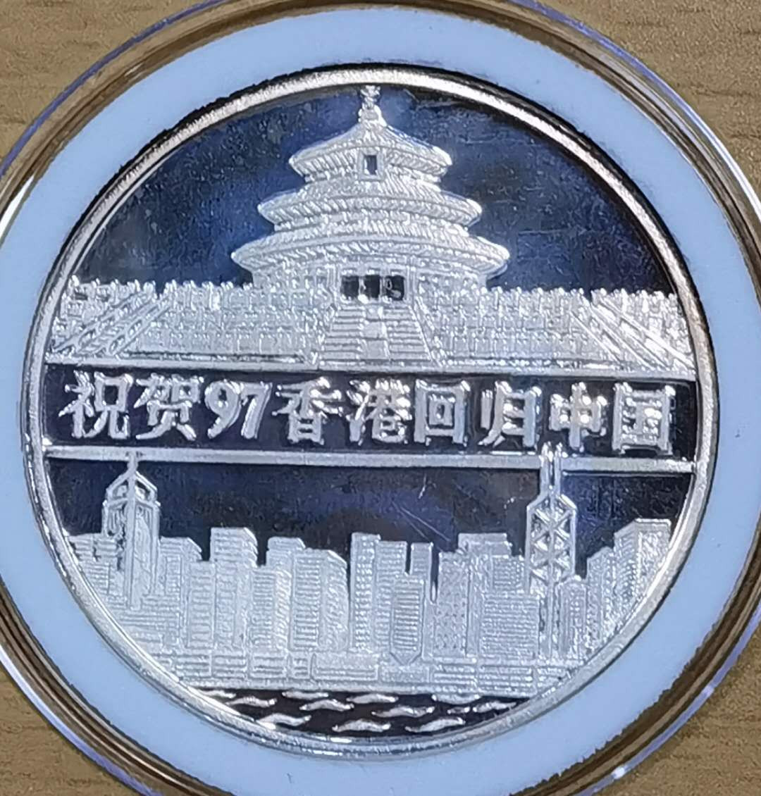 马甸外币专卖微拍第五十二期，外国金银币专场，陆续上新欢迎关注 1997年朝鲜纪念香港回归银币，重1盎司，成色999