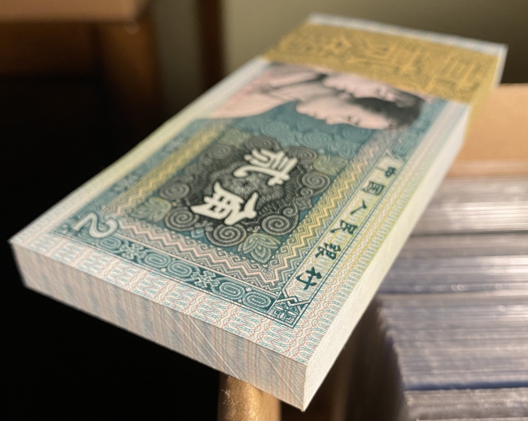 【华誉王者】1677期拍卖 8002精致币PD20099101百连，荧光超强，有20099111靓号，荧光对比图非常明显，精致币果然名不虚传