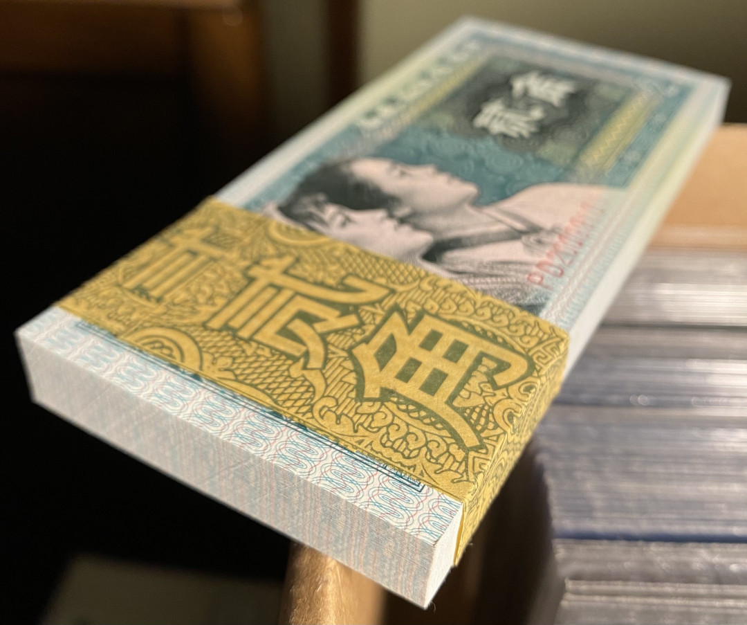 【华誉王者】1677期拍卖 8002精致币PD20099101百连，荧光超强，有20099111靓号，荧光对比图非常明显，精致币果然名不虚传