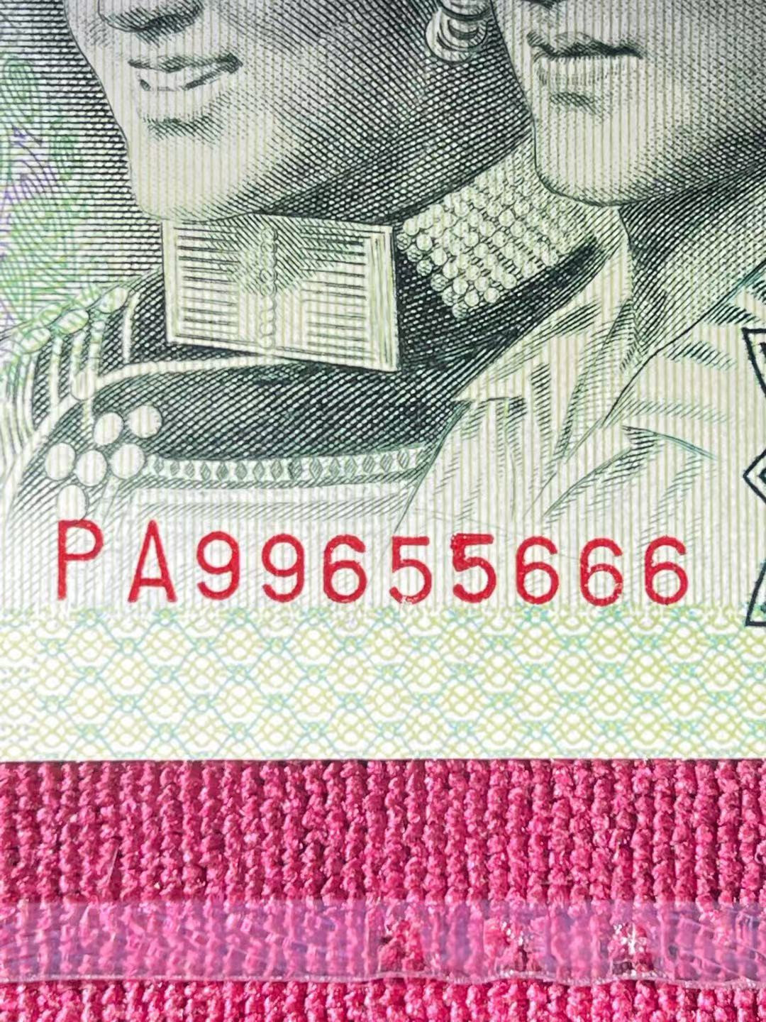 【华誉王者】6月18月度精品拍卖 PMG66分荧光之王PA稀冠569组合绿三豹子666 稀冠➕超级靓号可遇不可求PA 99655 666