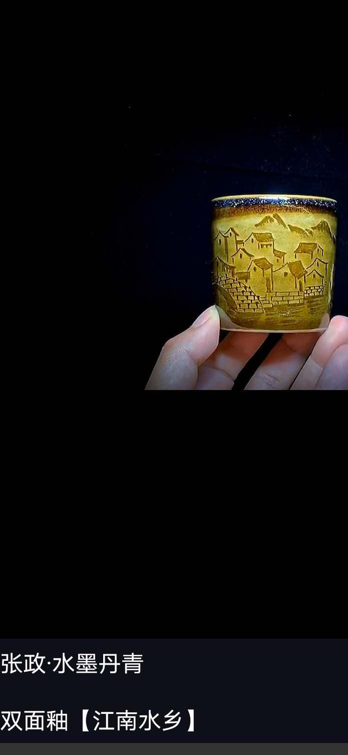 高级工艺师张政