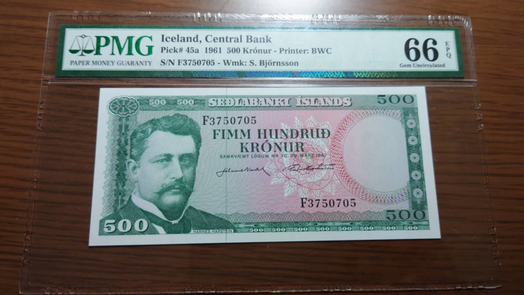 今晚八点【囧羊收藏】精选微拍第28期暨2021年第十九期 世界钱币精选 1961年冰岛500克朗 PMG66E特惠