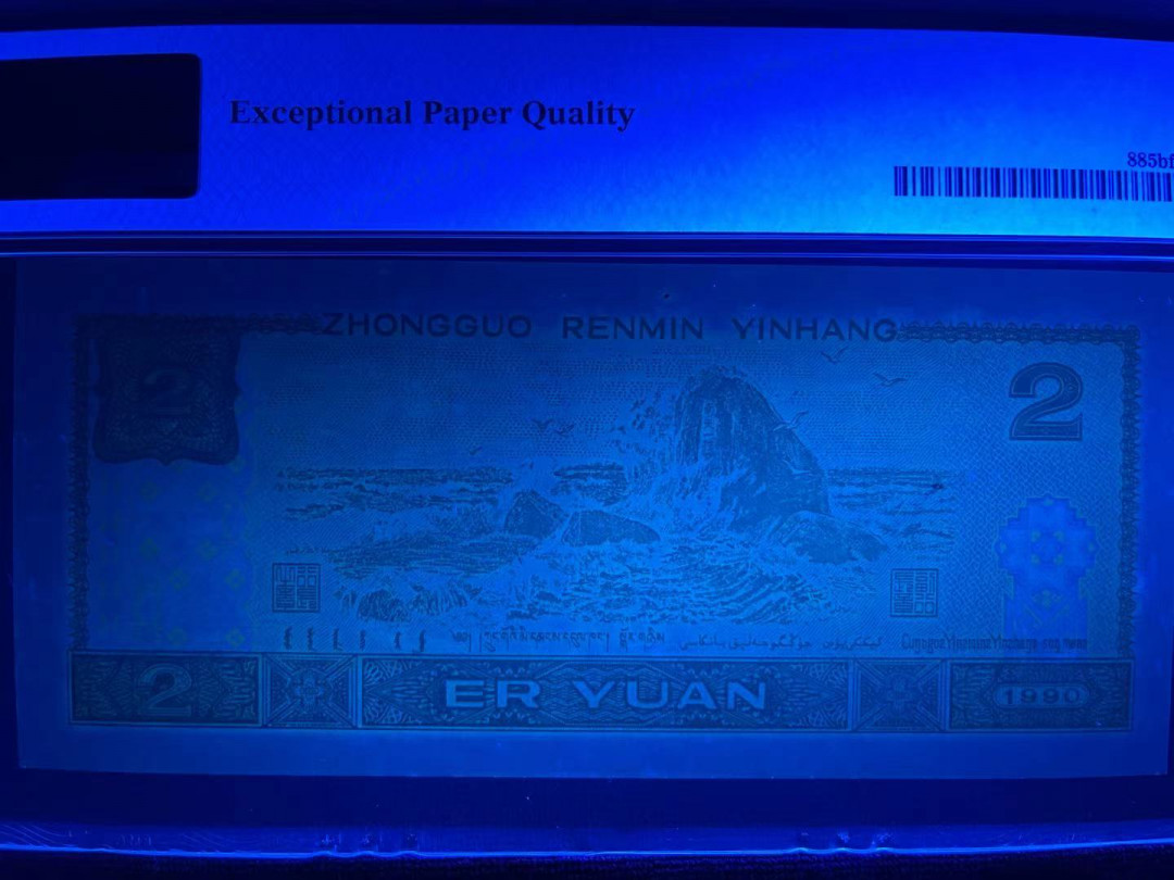 【华誉王者】6月18月度精品拍卖 PMG66分荧光之王PA稀冠569组合绿三豹子666 稀冠➕超级靓号可遇不可求PA 99655 666