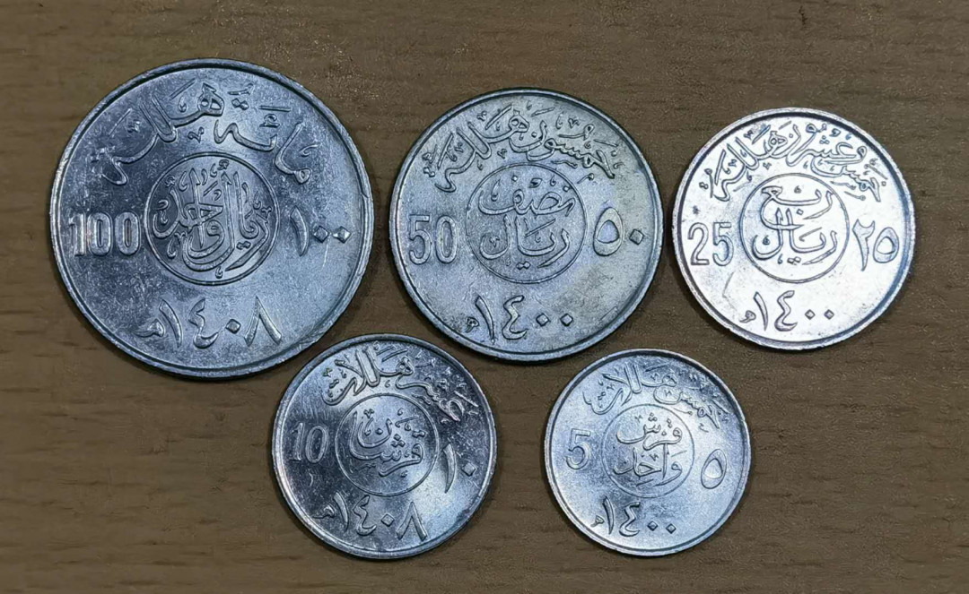 马甸外币专卖微拍第五十三期，外国非贵金属纪念币流通币专场，陆续上新欢迎关注 沙特