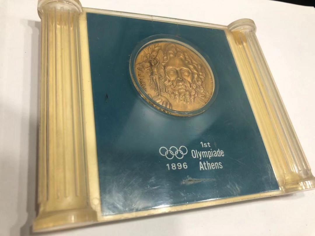 喜迎🐂年艺术麦朵尔第十三场拍卖 日本出品 纪念1896年奥运会铜章 （复刻版）