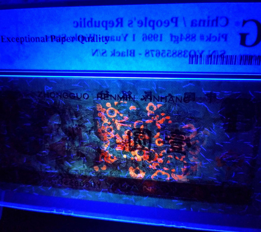 【华誉王者】1677期拍卖 防伪荧光丝鼻祖-测试钞961超密丝YO38855678(±250丝 x 双面)，PMG66E高分，英文标带