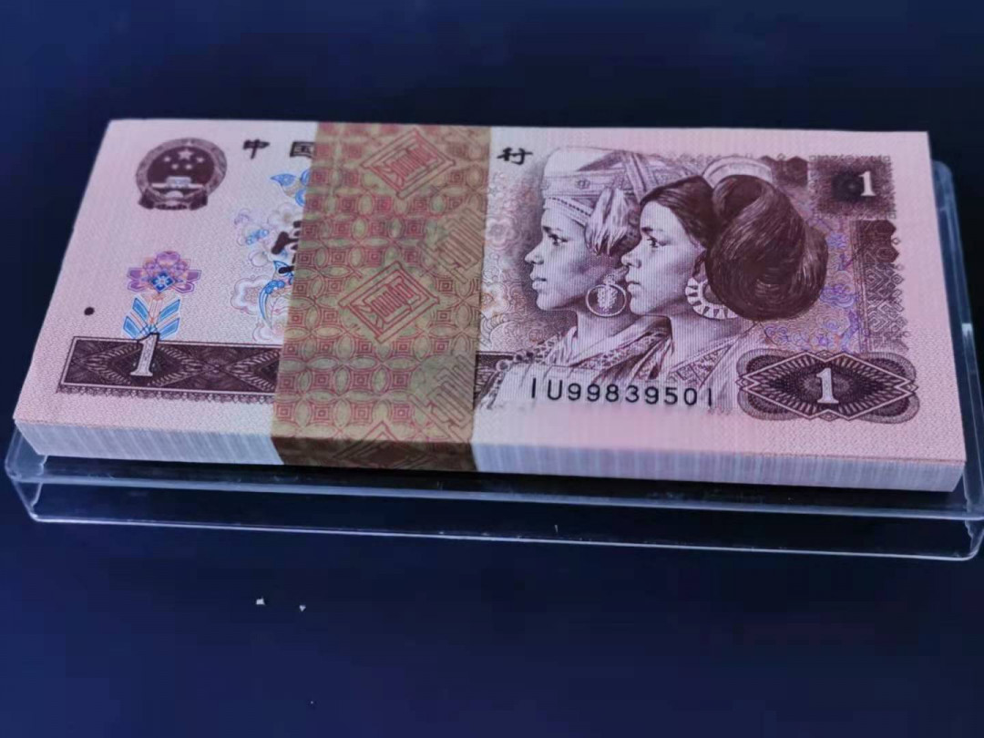 【华誉王者】1677期拍卖 961捆拆绝品无斑一刀，四角尖尖油墨飘香，第一张左下角微折不影响品相IU-99839501-600