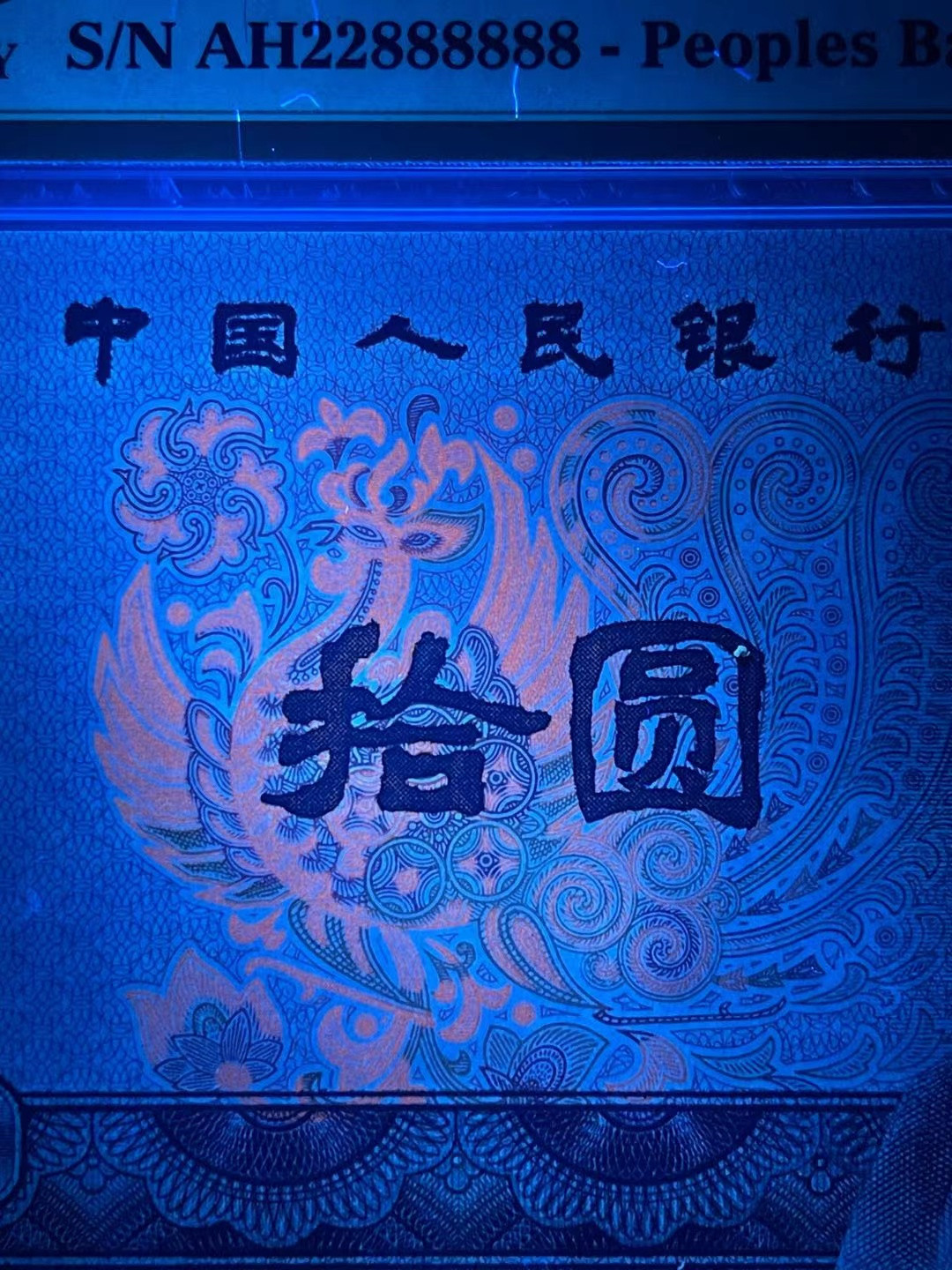【华誉王者】6月18月度精品拍卖 PMG66分8010火凤凰28组合数二22头➕大象8 ➕四对子难得超级靓号 AH 22 888888 