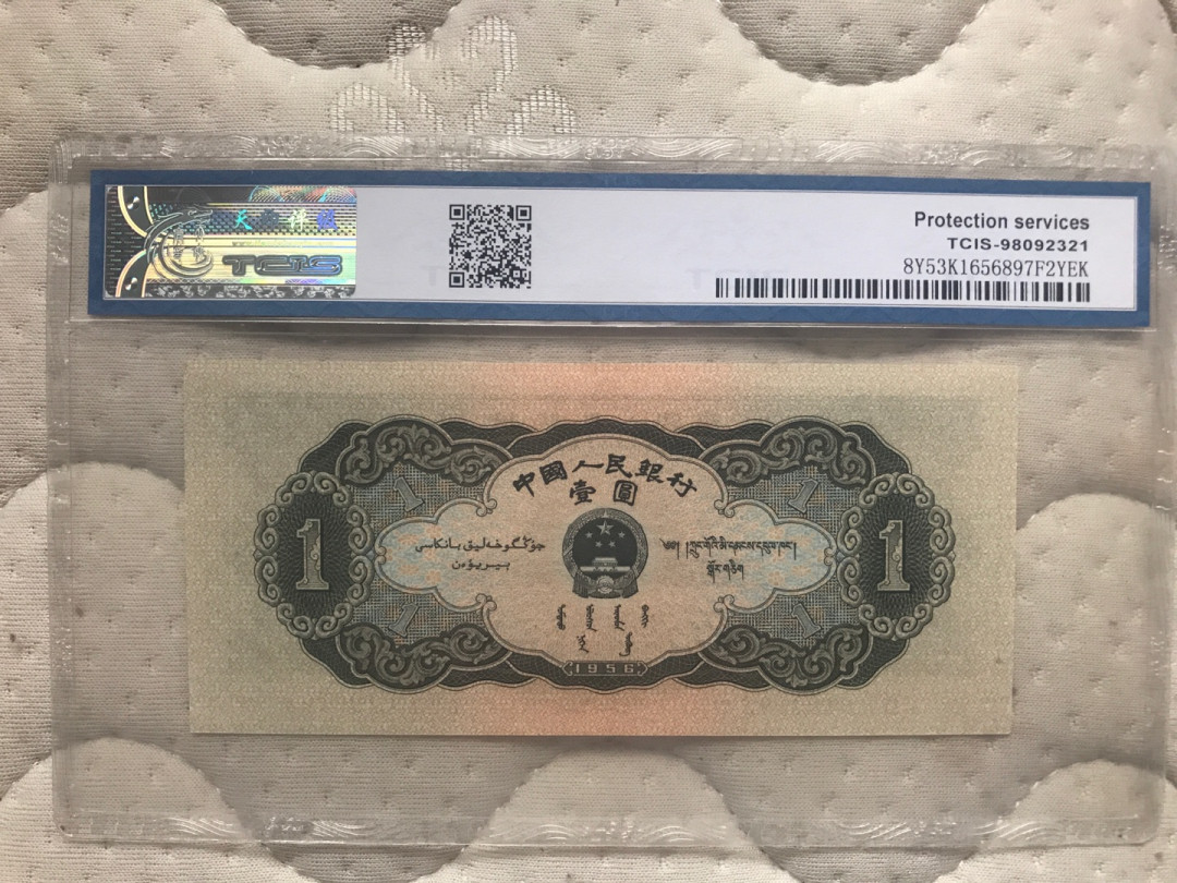 缤纷拍第358期 黑壹元一张