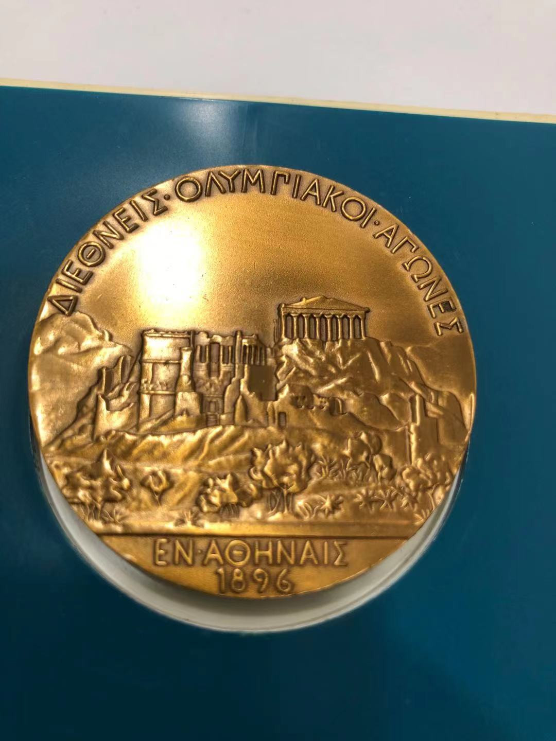 喜迎🐂年艺术麦朵尔第十三场拍卖 日本出品 纪念1896年奥运会铜章 （复刻版）