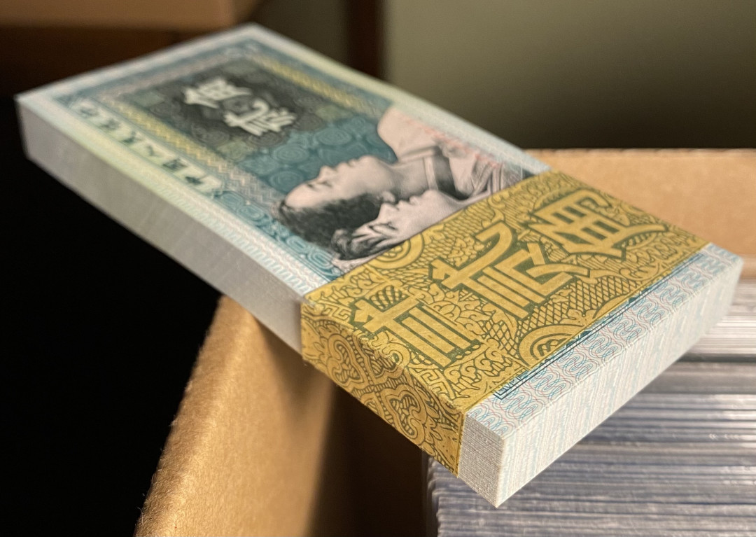 【华誉王者】1677期拍卖 8002精致币PD20099101百连，荧光超强，有20099111靓号，荧光对比图非常明显，精致币果然名不虚传