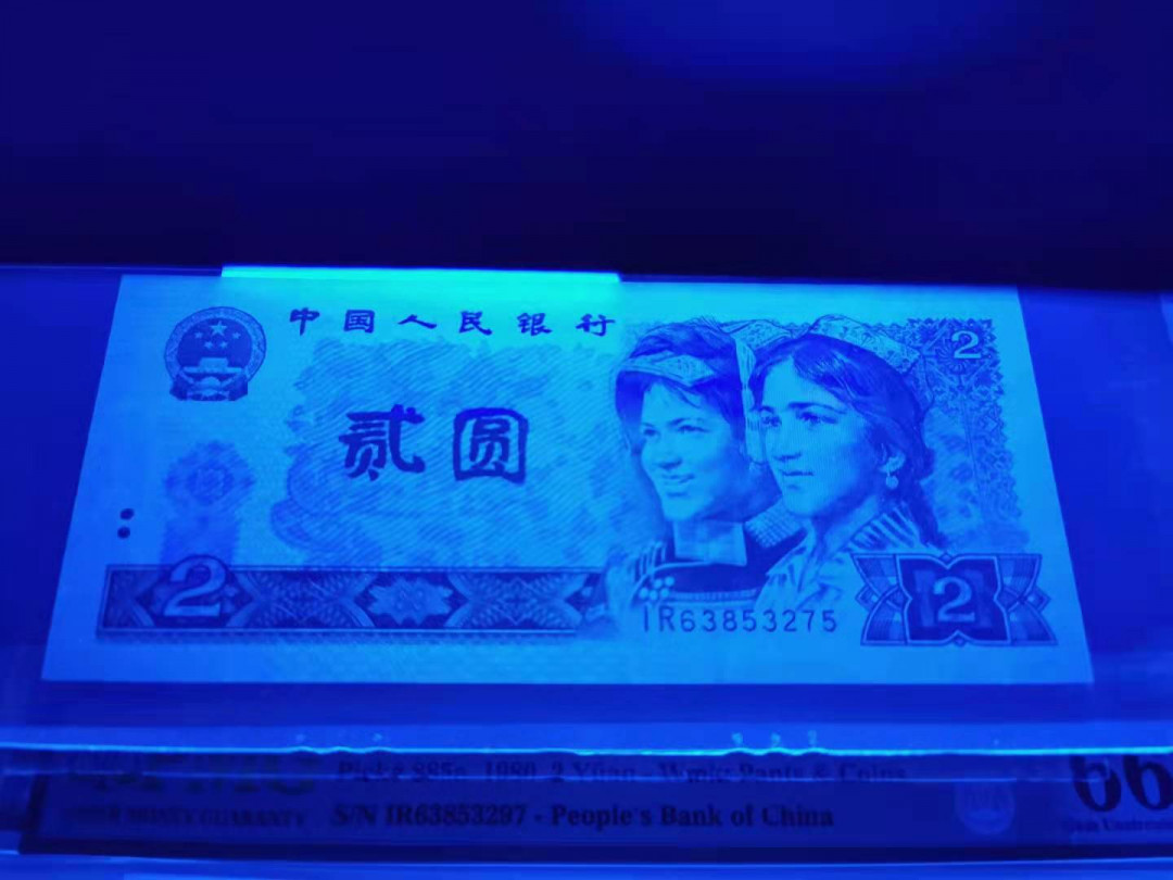 【华誉王者】1677期拍卖 绿钻三张 PMG66E IR63853270/75/97