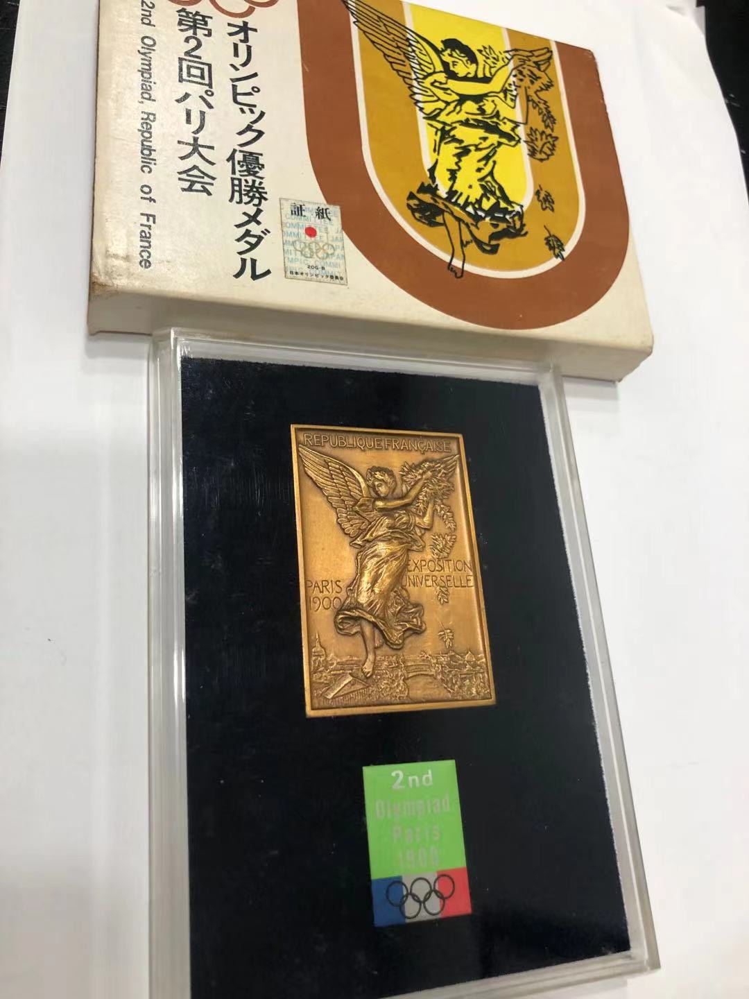 喜迎🐂年艺术麦朵尔第十三场拍卖 日本出品1900巴黎世博会方形纪念铜章 (复刻版）