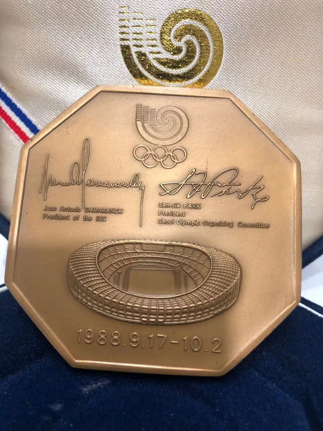 喜迎🐂年艺术麦朵尔第十三场拍卖 韩国1988年奥运会纪念章