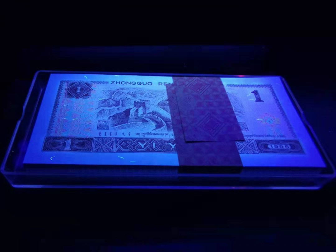 【华誉王者】1677期拍卖 961捆拆绝品无斑一刀，四角尖尖油墨飘香，第一张左下角微折不影响品相IU-99839501-600