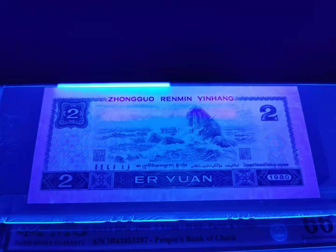 【华誉王者】1677期拍卖 绿钻三张 PMG66E IR63853270/75/97