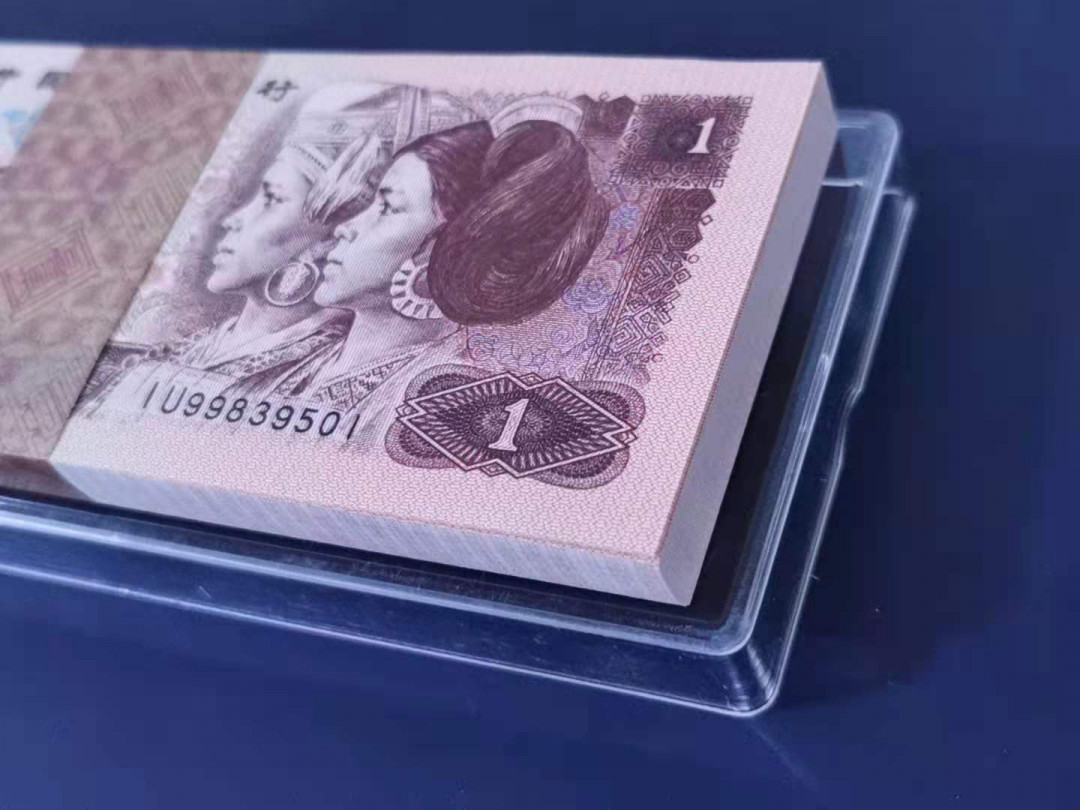 【华誉王者】1677期拍卖 961捆拆绝品无斑一刀，四角尖尖油墨飘香，第一张左下角微折不影响品相IU-99839501-600