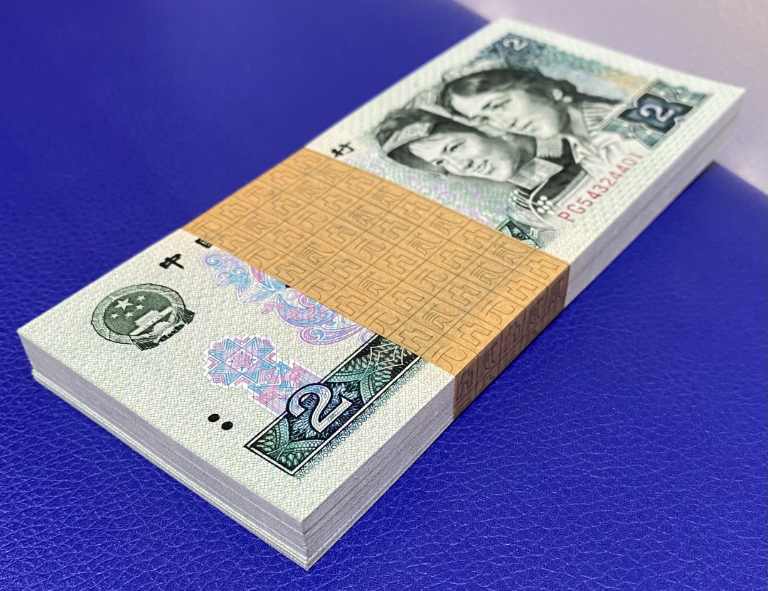 【华誉王者】1678期拍卖 902原捆拆PG54324401百连，灯下无斑，四角非常尖