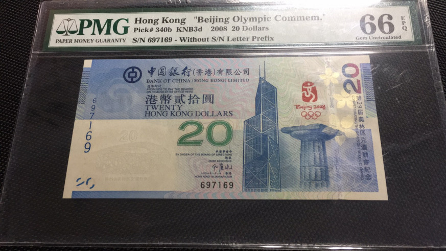 【华誉王者】1678期拍卖 香港奥运钞 PMG66E [697169]