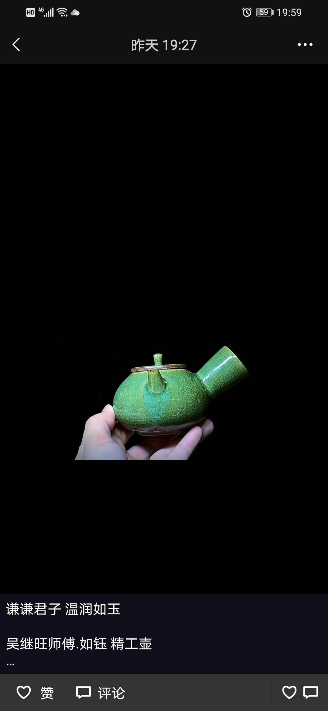 端午节活动福利价高端建盏茶器 非遗传承人吴继旺（如钰）