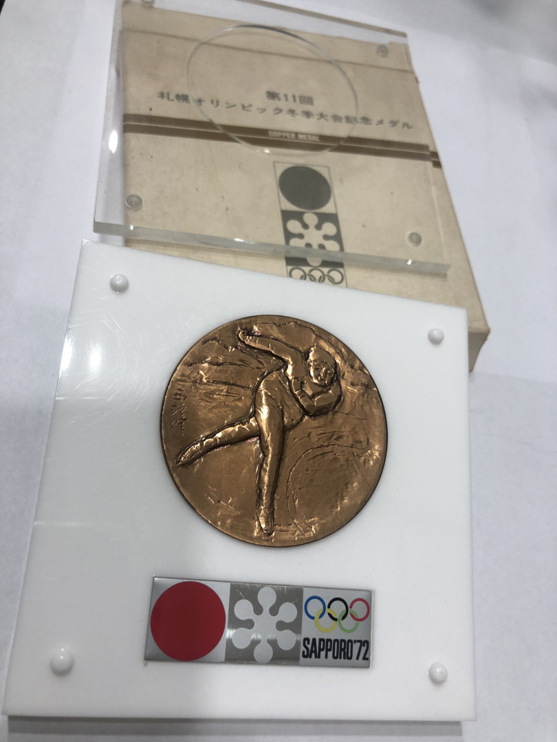 喜迎🐂年艺术麦朵尔第十三场拍卖 日本1972札幌第11届冬奥会