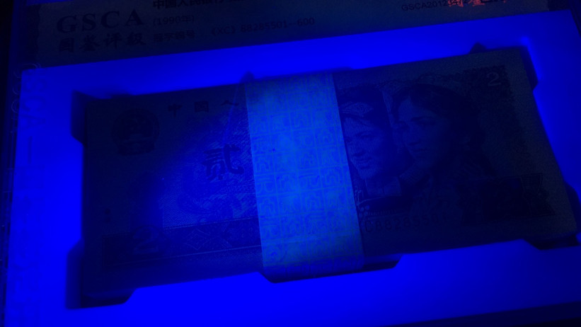 【华誉王者】1678期拍卖 902狮子5555百连整刀 GSCA-67E XC88285501-600