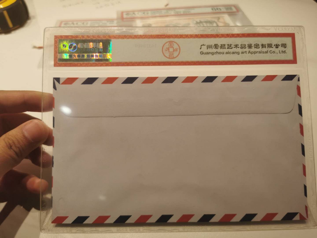 【鲸贝乐淘】千字文·第“省躬讥诫，宠增抗极”号拍卖·两拍包邮 【越南🇻🇳 ★海军封】携手共进，侵占南沙群岛邮票信封，爱藏保真