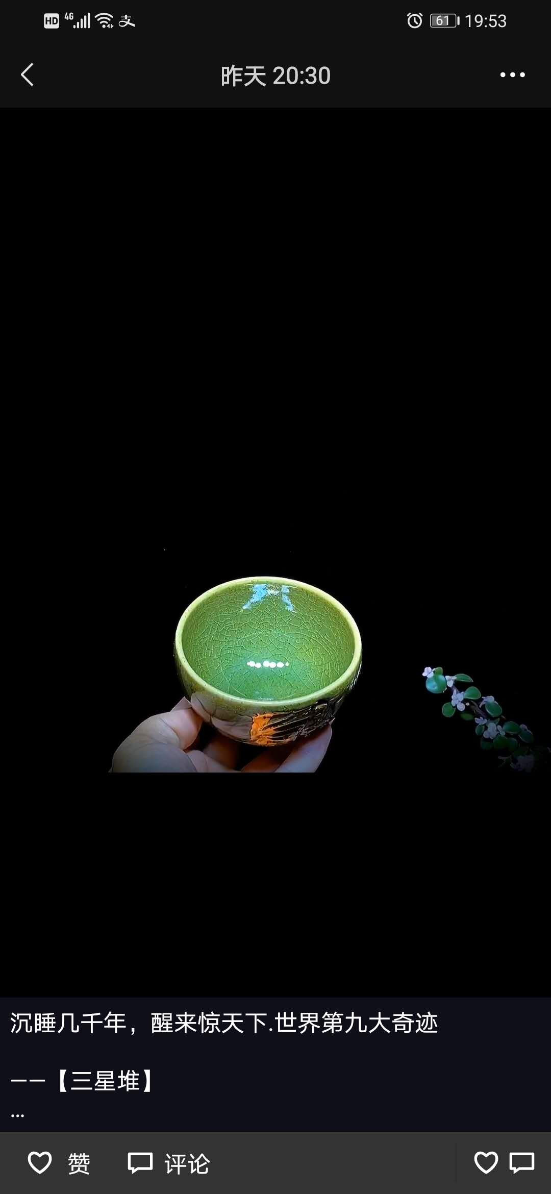 端午节活动福利价高端建盏茶器 非遗传承人吴继旺（三星堆）