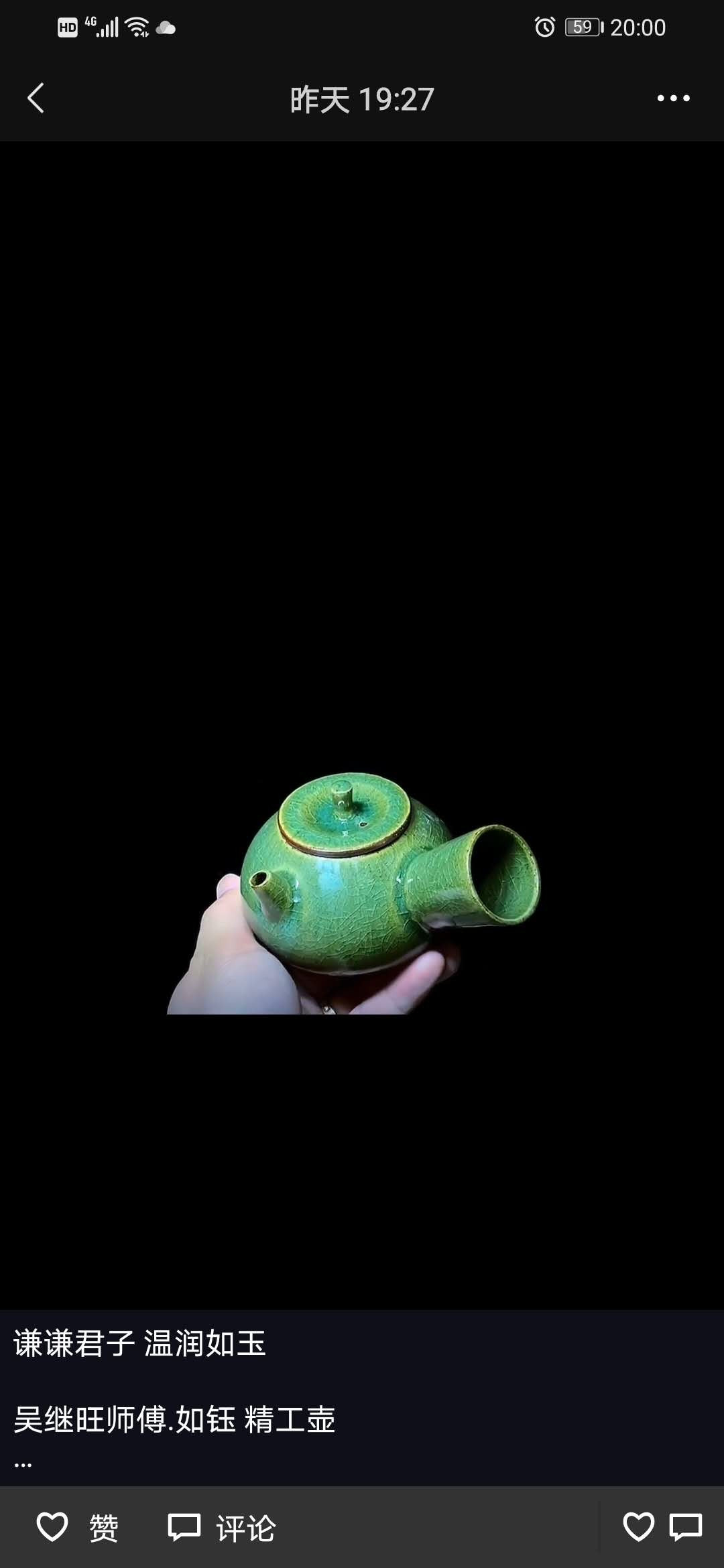 端午节活动福利价高端建盏茶器 非遗传承人吴继旺（如钰）