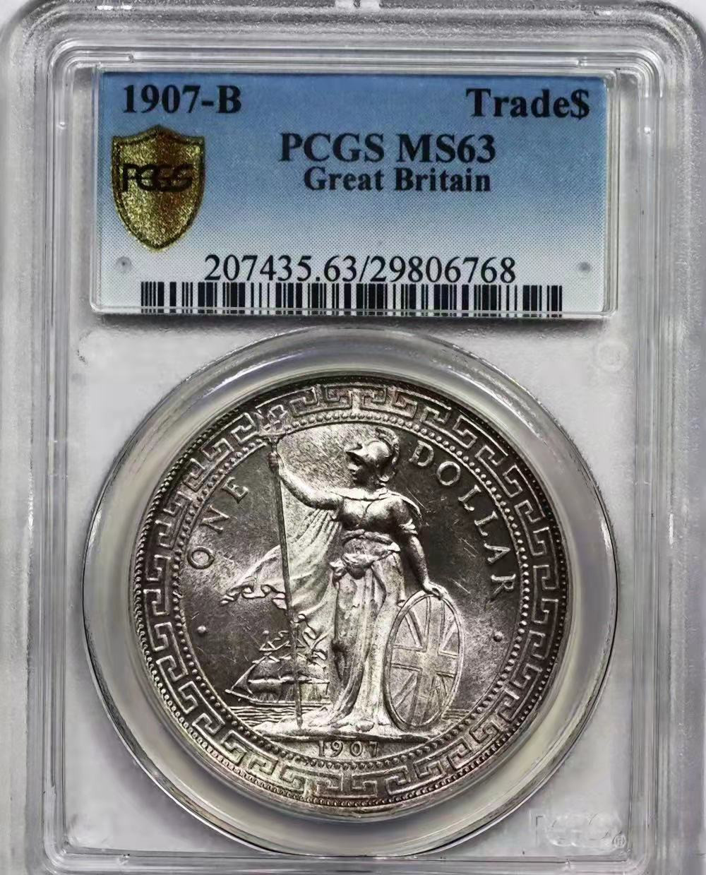 【华誉王者】1678期拍卖 PCGS-MS63 站洋【29806768】