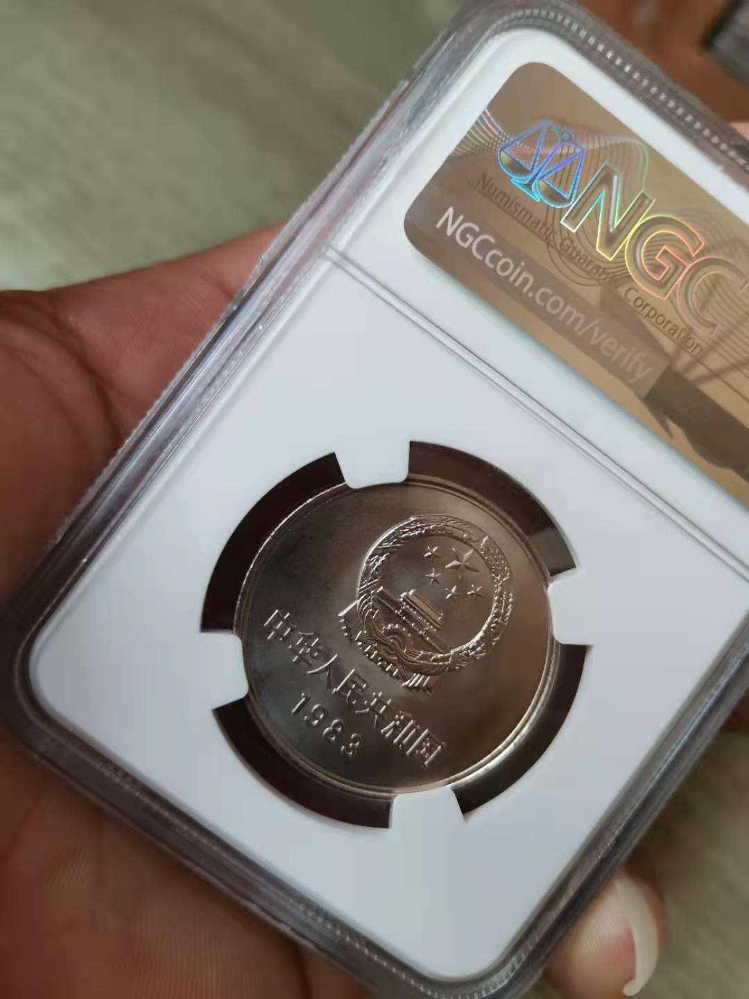 【华誉王者】1678期拍卖 NGC-MS66 1983年长城【4791051-033