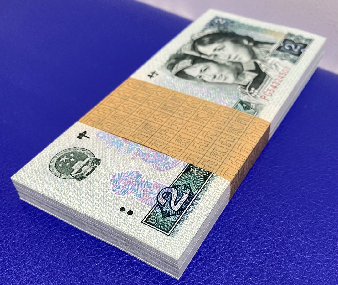 【华誉王者】1678期拍卖 902原捆拆PG54324401百连，灯下无斑，四角非常尖